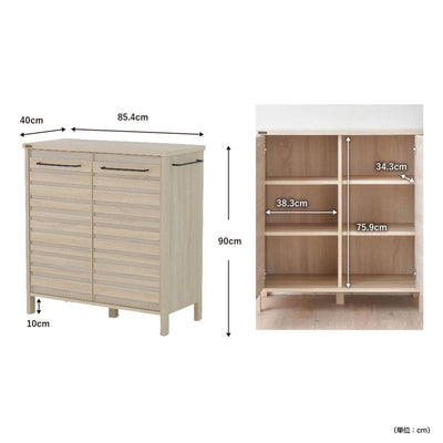 ラフィカ レンジボード(W845×D400×H900)