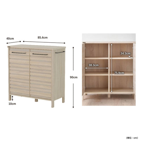 ラフィカ レンジボード(W845×D400×H900)