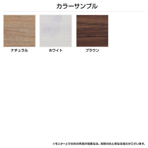 ライク 伸縮ラック ロータイプ(W900×D298×H878)