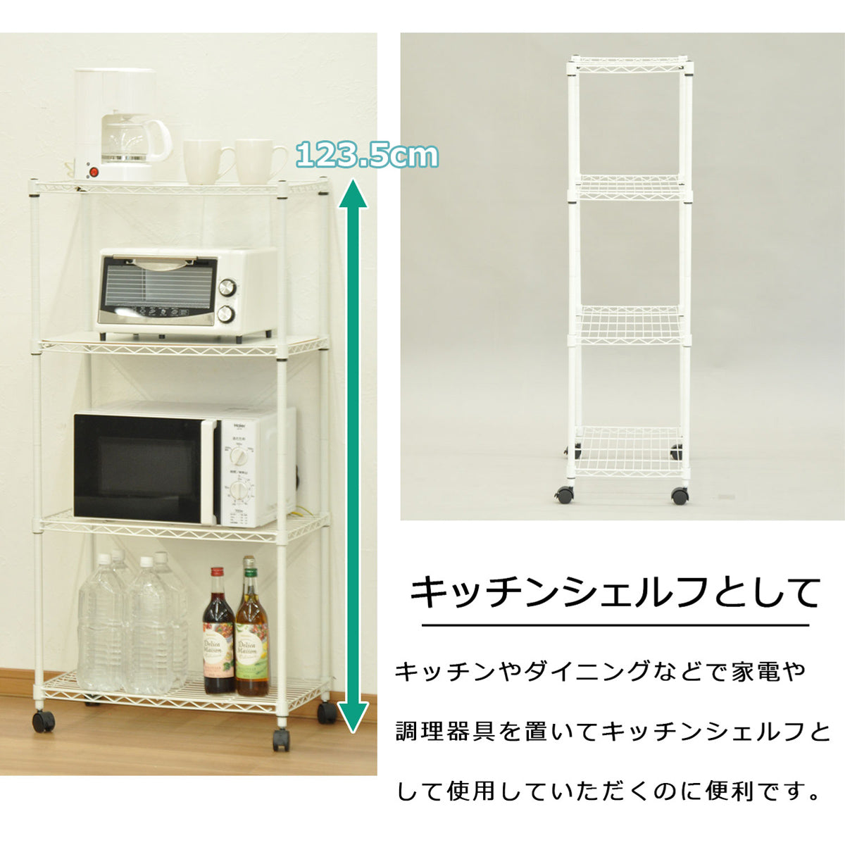 【機能美あふれるキッチン収納】家電や調理器具をスマートに収納し、効率的なキッチン空間を実現します。