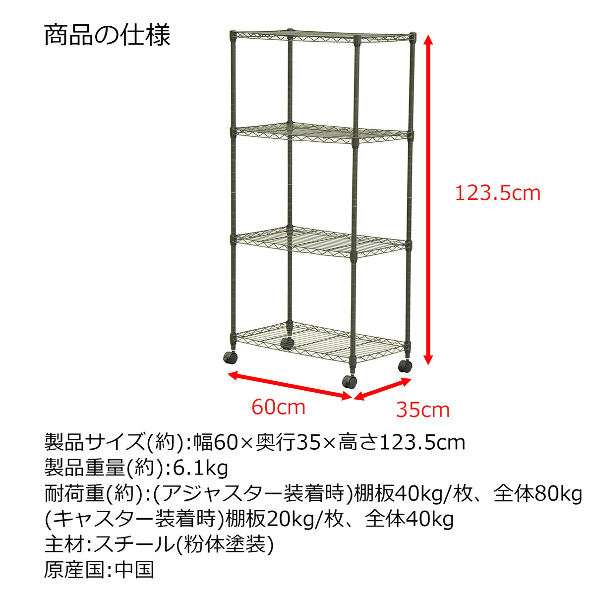 【サイズ図：安心の品質と詳細スペック】長くご愛用いただけるよう、耐久性の高い素材と設計にこだわりました。