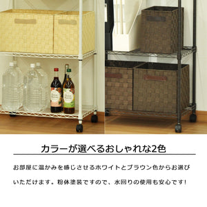 【選べるおしゃれな2つのカラー】お部屋に温かみを感じさせるホワイトと、空間を引き締めるシックなブラウンから、あなたのインテリアに合わせてお選びいただけます。