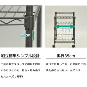 【簡単組立・省スペース】工具不要のシンプル設計と奥行35cmで、誰でも気軽に設置・模様替えが可能です。