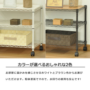 【選べるカラーと素材】温かみのある2色展開と、水にも強い粉体塗装で、機能的かつおしゃれに空間を彩ります。