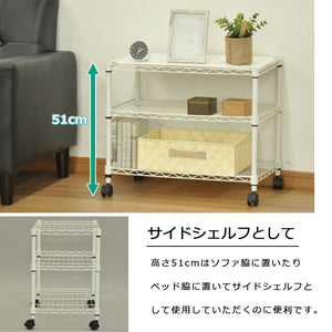 【ちょうど良い高さ】ソファやベッドサイドにぴったりの高さ51cmで、手の届くところに便利を配置できます。
