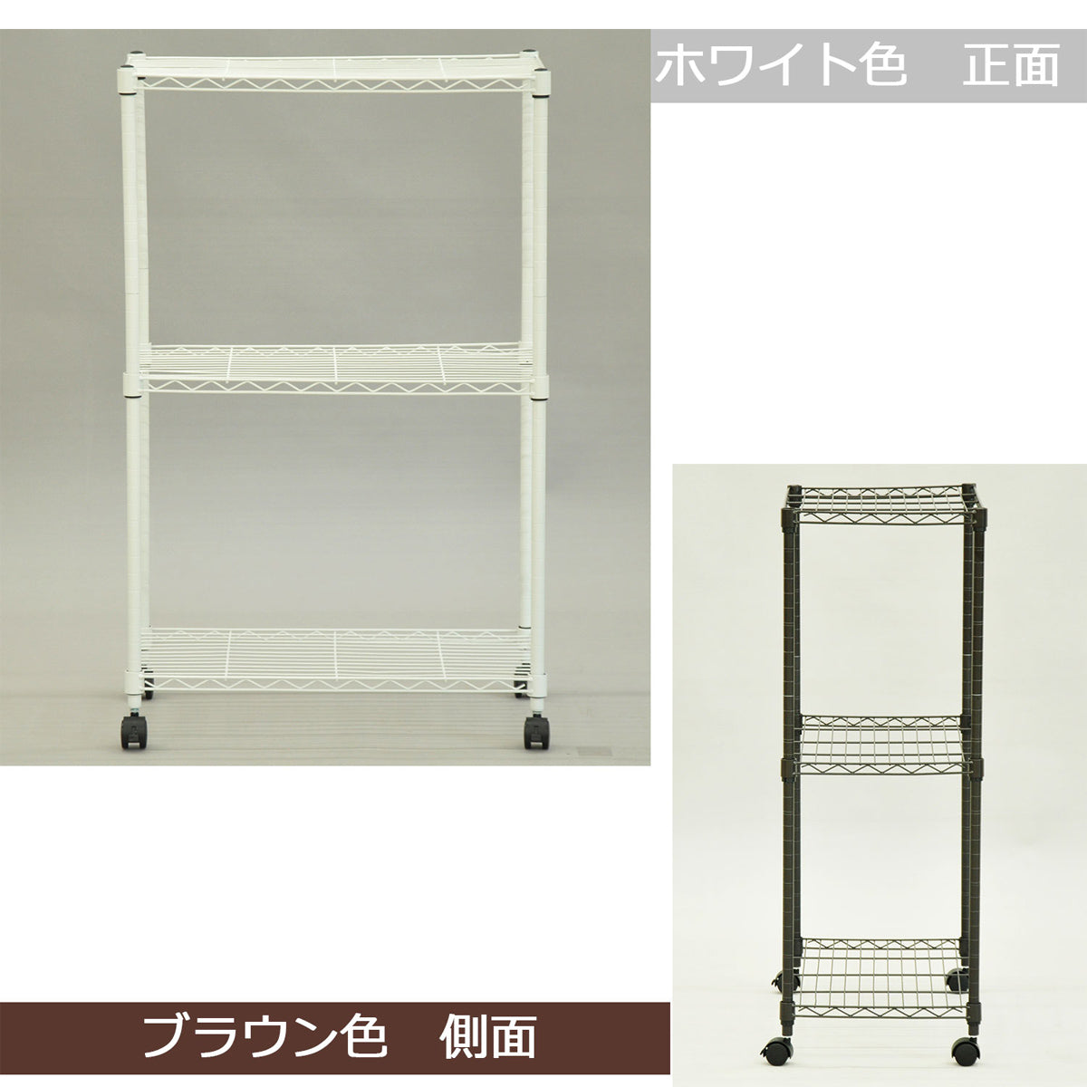 【細部に宿る美しさ】ホワイトは明るく開放的な印象を、ブラウンは落ち着きと深みを与え、どちらのカラーも洗練された空間を演出します。
