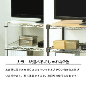 【おしゃれなマットカラー】お部屋に温かみをプラスするホワイトとブラウンは、どちらも光沢を抑えた上品なマット仕上げで、どんなインテリアにもすっと溶け込みます。