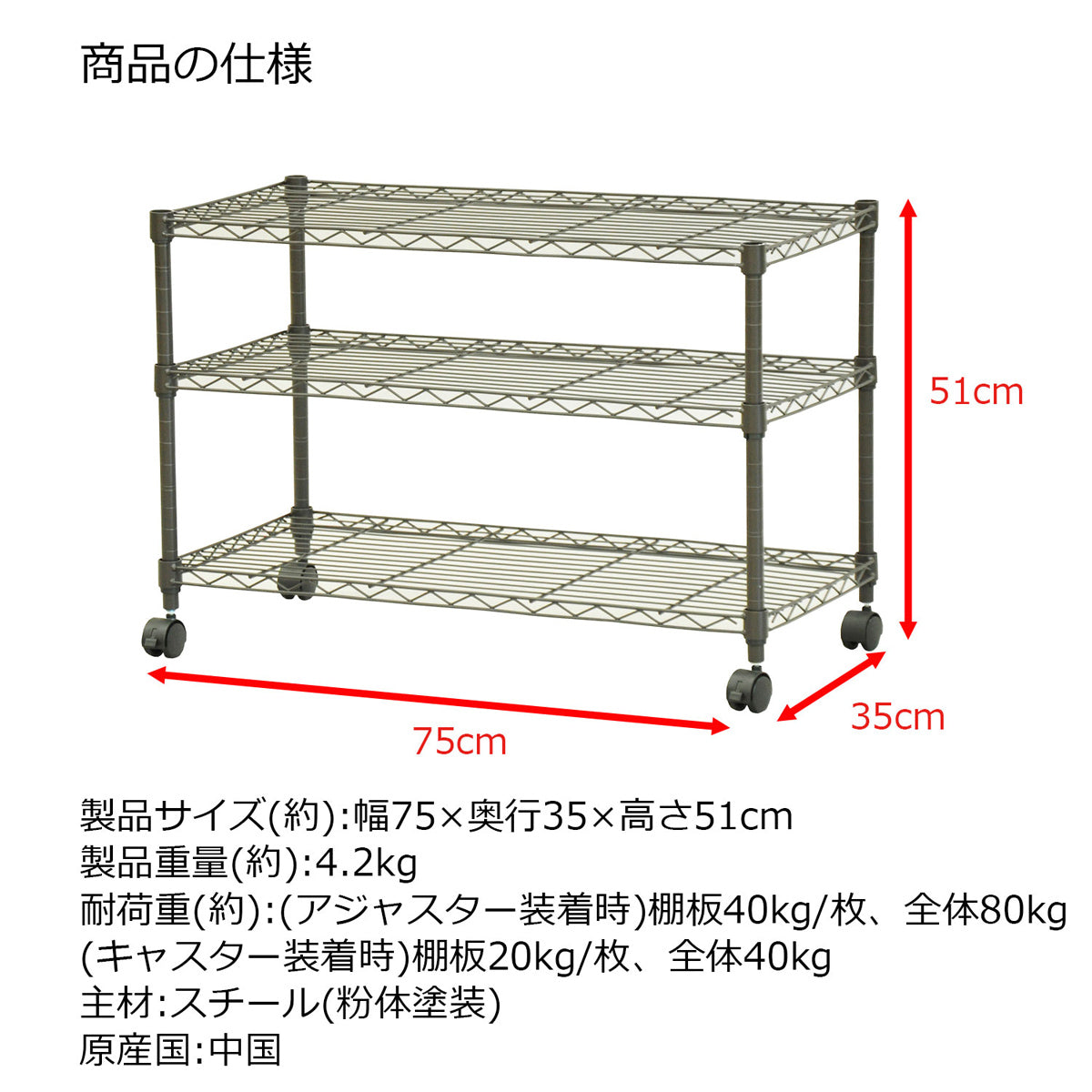 【サイズ図：商品の詳細なサイズはこちら】製品の詳しいサイズや耐荷重、材質などの仕様はこちらでご確認いただき、あなたのお部屋にぴったり合うか、ぜひイメージしてみてください。