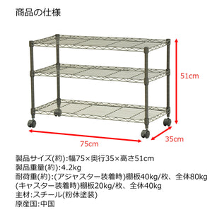 【サイズ図：商品の詳細なサイズはこちら】製品の詳しいサイズや耐荷重、材質などの仕様はこちらでご確認いただき、あなたのお部屋にぴったり合うか、ぜひイメージしてみてください。