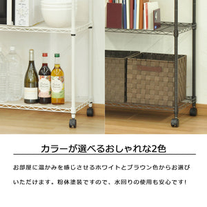 【選べる2色のスタイリッシュカラー】お部屋の雰囲気に合わせて、ホワイトとブラウンからお好みの色をお選びいただけます。