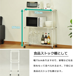 【広々使える食品ストック棚】幅75cmの広さで家電を並べたり、下段に食品ストックを置いたりと便利に活用できます。
