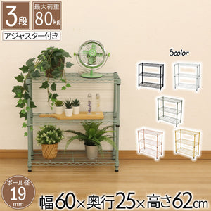 【アイデア広がる万能ラック】見せる収納から家電置き場まで、耐荷重80kgの丈夫な作りと選べる5色のカラーで、あなたの暮らしにフィットする使い方が見つかります。