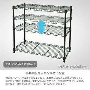 【収納物に合わせて高さ自在】棚板は2.5cm間隔で自由に高さを変えられるので、背の高いボトルから小物まで、収納したいものにぴったり合わせられます。
