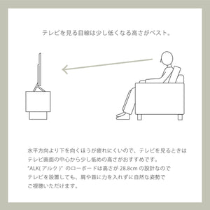 【快適な視聴体験を】目線が自然に下がる最適な高さで、長時間の視聴でも疲れにくい設計です。