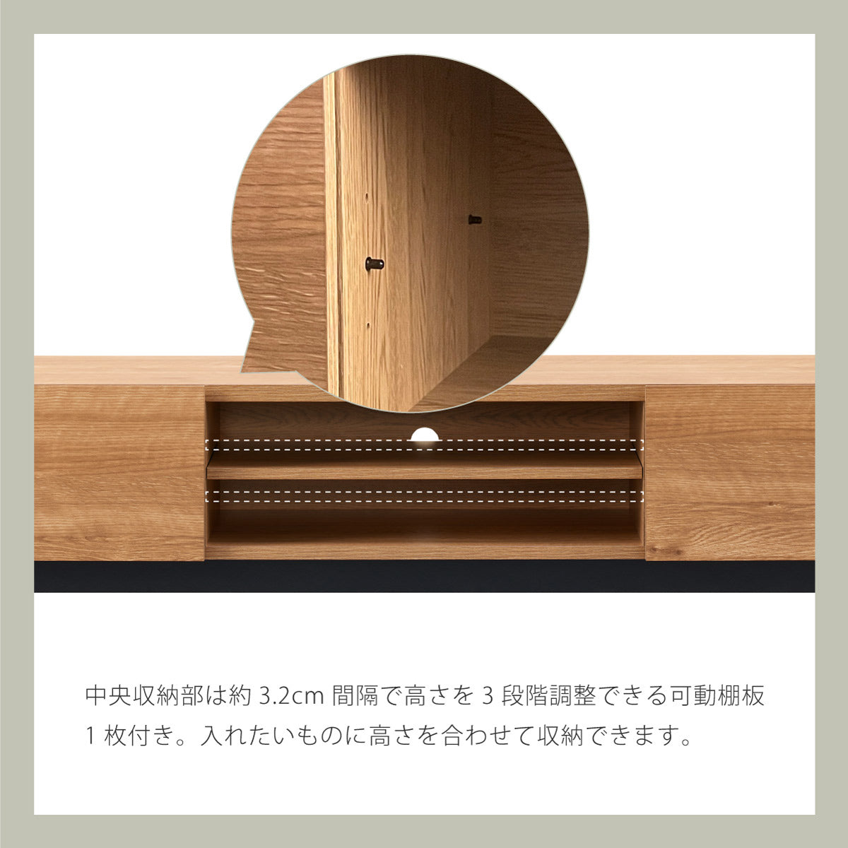【フレキシブルな収納力】多様なAV機器に合わせて棚の高さを調整し、すっきりとした空間を保てます。