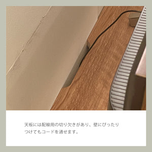 【壁ピタ設置で省スペース】配線切り欠きで壁にぴったり寄せられ、空間を最大限に活用します。