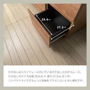【散らかりがちな小物を美しく】2杯の引き出しで、リビングや寝室の細々としたアイテムをすっきり整理できます。