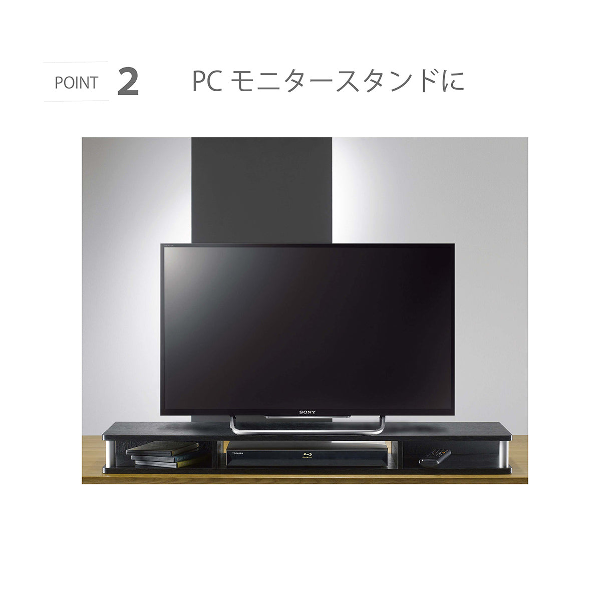 【多機能モニター台】テレビやモニターを設置しつつ、下段にはレコーダーやゲーム機などをスマートに収納できます。