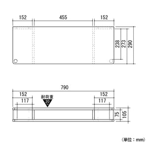 【サイズ図：詳細サイズ】設置場所を事前に確認できる、幅790mm、奥行290mm、高さ105mmの詳細寸法図です。