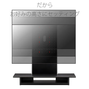 【パーフェクトな視点】お好みに合わせてテレビの高さを自由に調整し、どんな姿勢でも最適な視聴環境を提供します。