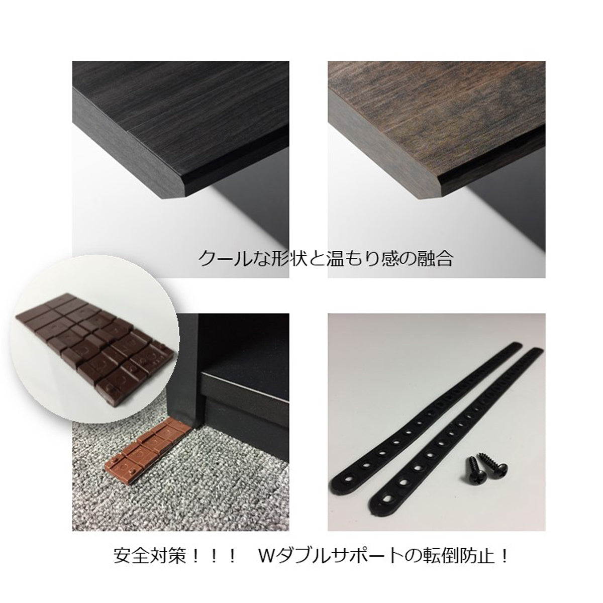 【安心の設計】万が一の事態に備え、転倒防止バンドとスペーサーで大切なテレビと家族の安全を守ります。