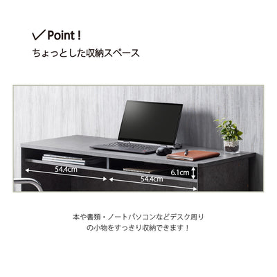 天板下にはちょっとした収納スペースが設けられているため、本や書類、ノートパソコンやタブレットなどを収納することで、デスク上を綺麗にお使いいただけます。