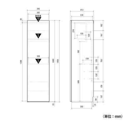 エルフォルム スティッククリーナー 掃除機収納庫（W392×D413×H1450）