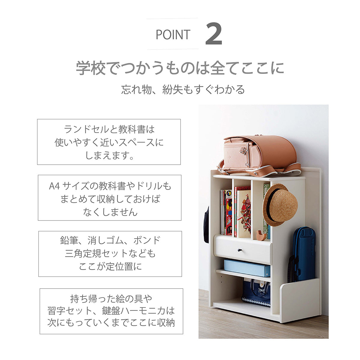 【学校の準備をこれ一つで完結】A4サイズの教科書やドリル、文房具、絵の具セットまで、全てが収まるから忘れ物の心配もありません。