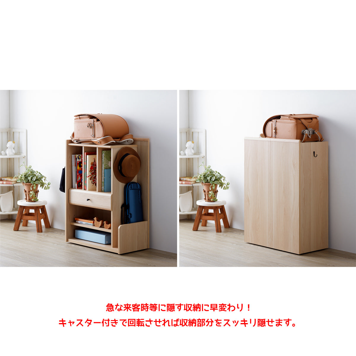 【魅せる収納、隠す収納】シーンに合わせて表情を変えられるので、急な来客時も慌てずに空間を整頓できます。