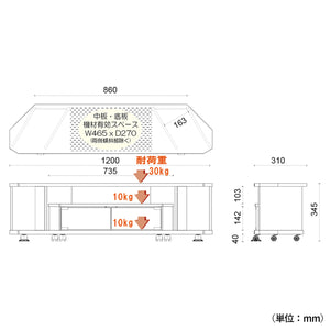 【頼れる頑丈設計】天板30kg、棚板各10kgの高い耐荷重で、大型テレビから周辺機器まで安心してお使いいただけます。