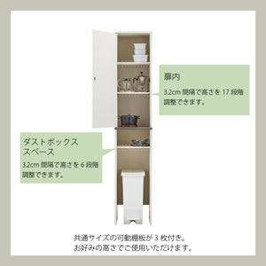 【自在に動く棚板】収納する物の高さに合わせて棚板を細かく調整でき、無駄なく効率的に収納スペースを使えます。
