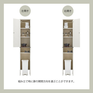 【選べる開閉方向】設置場所や利き手に合わせて、扉の開く向きを左右どちらか選べるので、より快適にご使用いただけます。