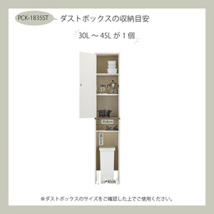 【ゴミ箱を美しく隠す】生活感が出やすいゴミ箱を中に収めることで、見た目もすっきりとした清潔な空間を保てます。