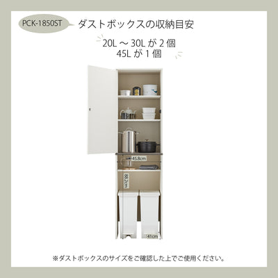 キッチンスペースで使用する場合は、下部に20～30Lのゴミ箱2個を、上部にキッチングッズなどを収納できます。