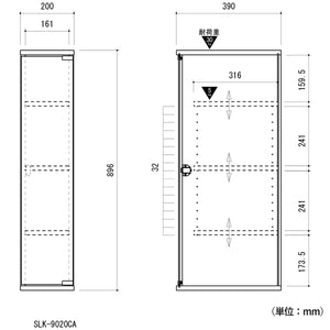 【詳細な設計で安心】幅200mmのスリムな本体は可動棚で高さ調節自在。転倒防止バンドも付属し、安全に設置いただけます。