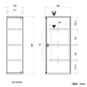 【フレキシブルな収納設計】32mmピッチで調整可能な可動棚が、収納物の高さに合わせた最適な空間を提供。耐荷重も考慮された安心設計です。