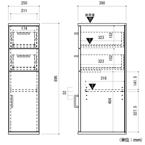 【サイズ図：詳細なサイズでぴったりフィット】幅250mmのスリム設計に加えて、各引出しや棚板の耐荷重まで明記し、安心してご検討いただけます。