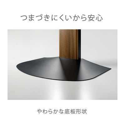 スウィング テレビスタンド ロータイプ（W840×D548×H992-1156）