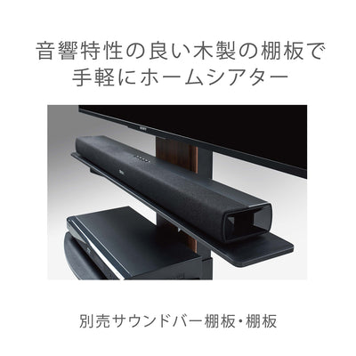 スウィング テレビスタンド ロータイプ（W840×D548×H992-1156）