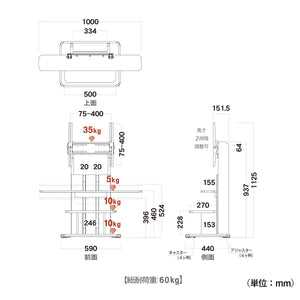 【詳細なサイズ情報】設置場所や周辺機器とのバランスを確認できる、分かりやすい寸法図です。