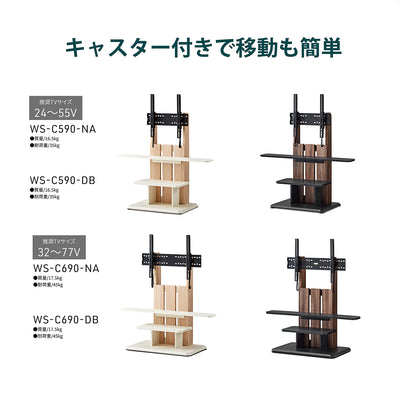 スウィング テレビスタンド（W1000×D440×H1125）