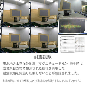 【安心の耐震設計】震度7相当の揺れにも耐える高い安定性を実現。大切なテレビをしっかりと守ります。
