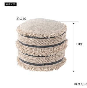 【サイズ図：ちょうど良いサイズ感】直径約45cm、高さ約43cmで、リビングや寝室など、様々な場所で活躍するコンパクトサイズです。