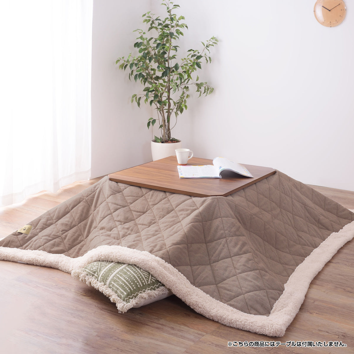 【落ち着きのある、大人の冬支度】シックなブラウンのこたつ布団が一つあるだけで、お部屋は落ち着きのあるモダンな空間へと変わり、冬のインテリアが格上げされます。