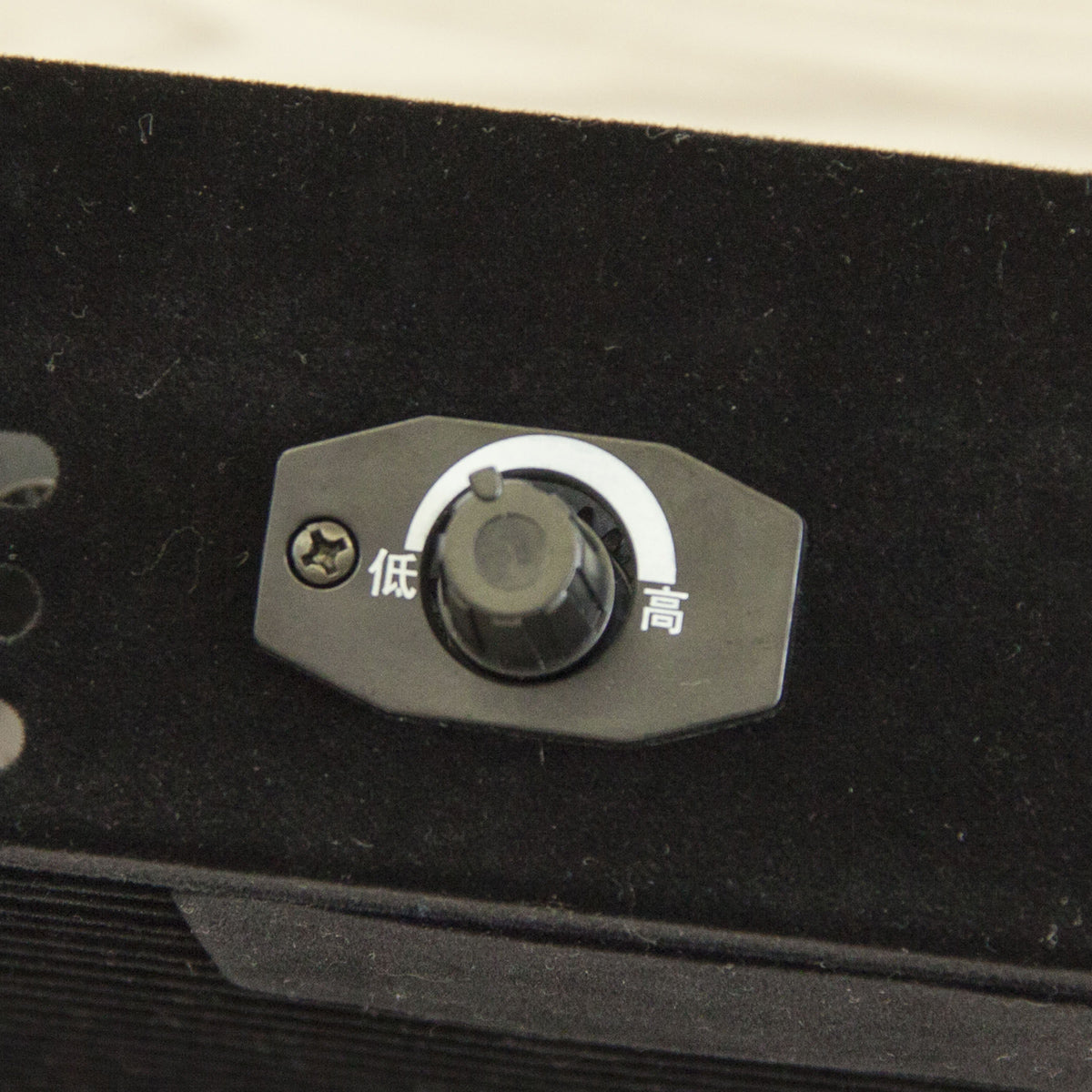 【細やかな温度調節機能】「低」から「高」まで無段階で調節でき、最適な温かさをキープします。