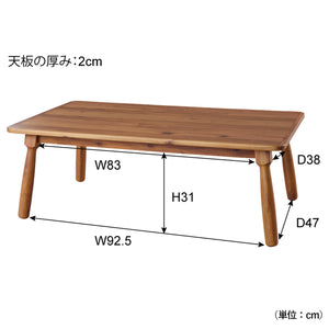 【暮らしにフィットするサイズ】W105×D60×H38cmで、リビングにゆとりを与えながらも機能的です。