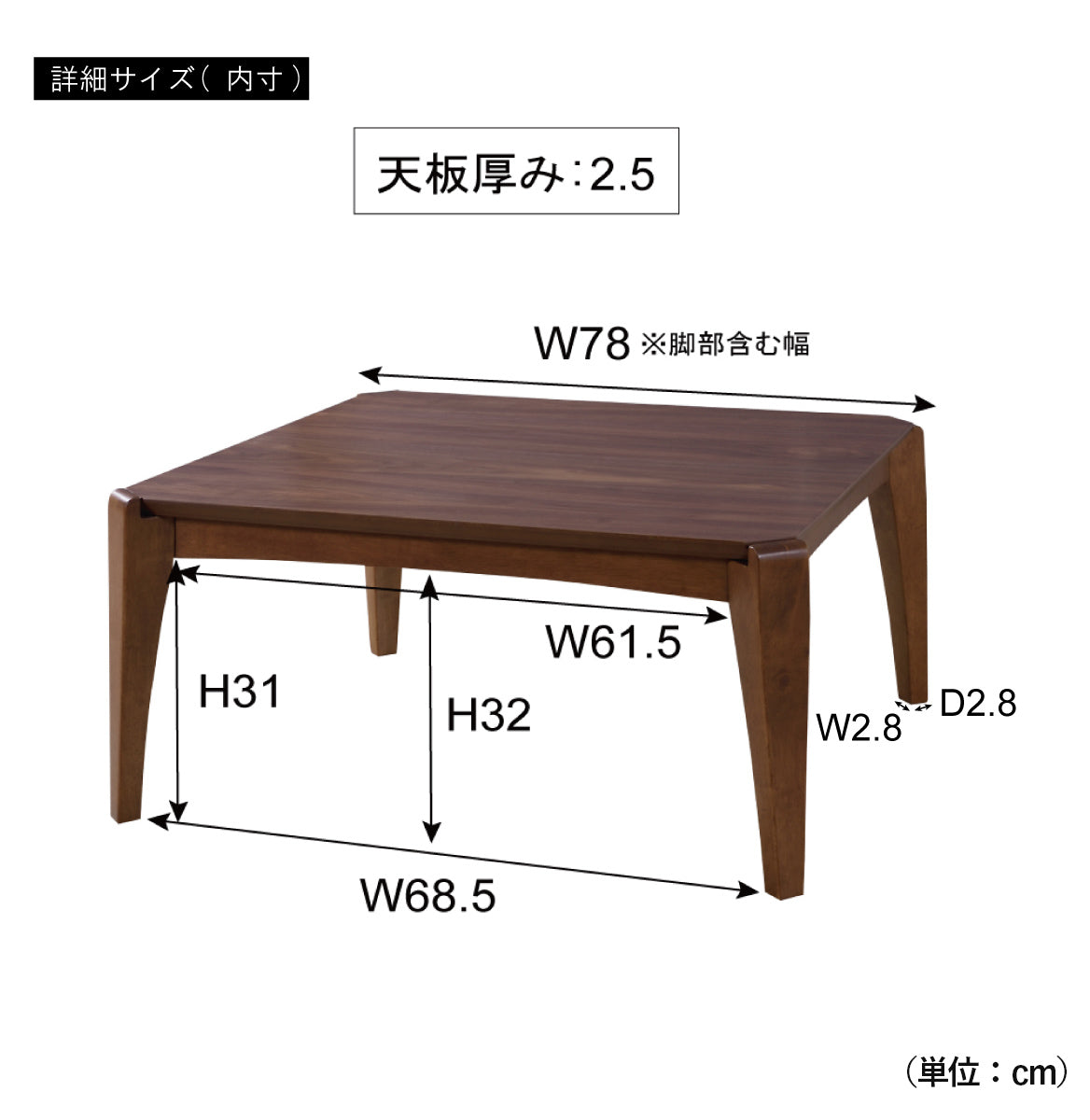 【サイズ図：詳細サイズ】お部屋の間取りや家具の配置を考える際に役立つ、正確な寸法をご確認いただけます。