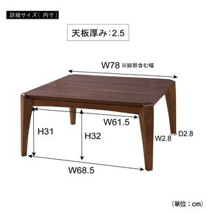 【サイズ図：詳細サイズ】お部屋の間取りや家具の配置を考える際に役立つ、正確な寸法をご確認いただけます。