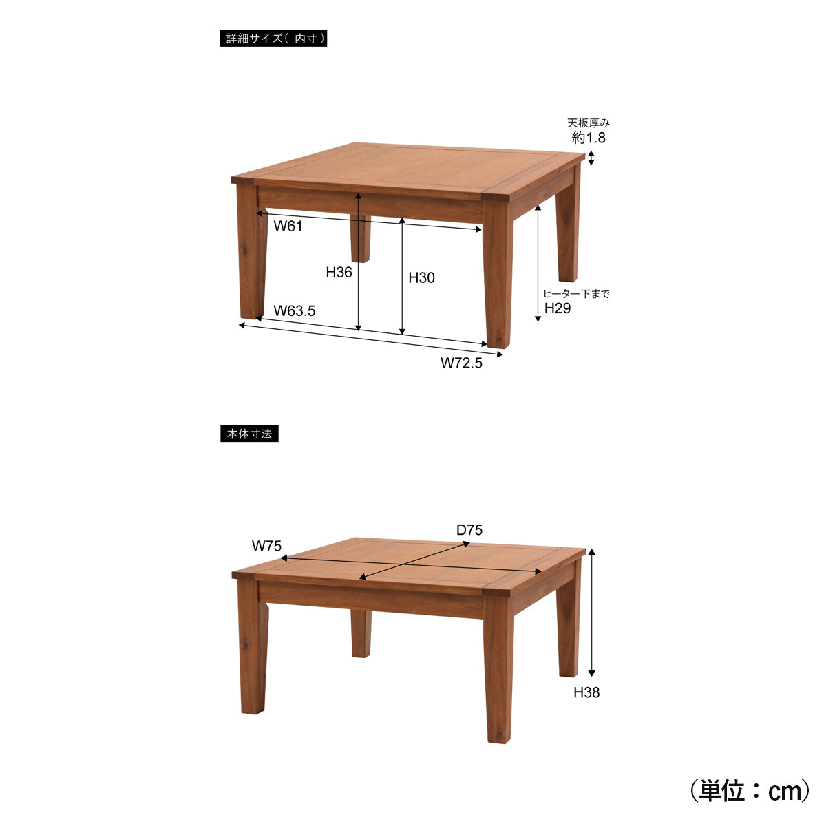 【詳細サイズ】寸法図で製品の詳しいサイズをご確認いただき、お部屋にぴったりの一台をお選びください。