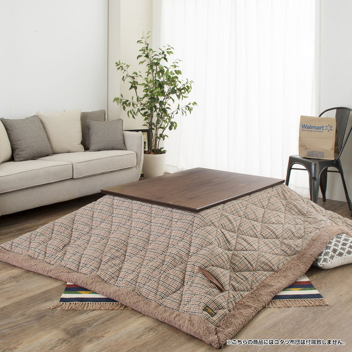 【お部屋に馴染むデザイン】こたつとして使用しても、お部屋の雰囲気を損なわないスタイリッシュなデザインです。